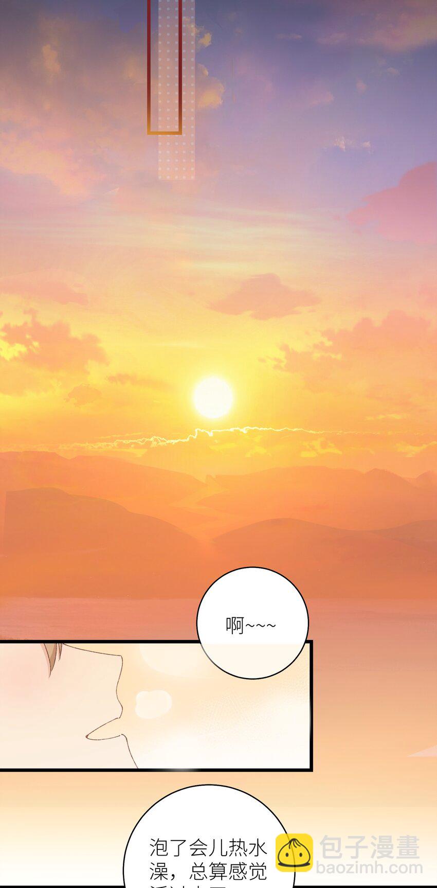 036 你干什么啊啊啊！！！-第41话