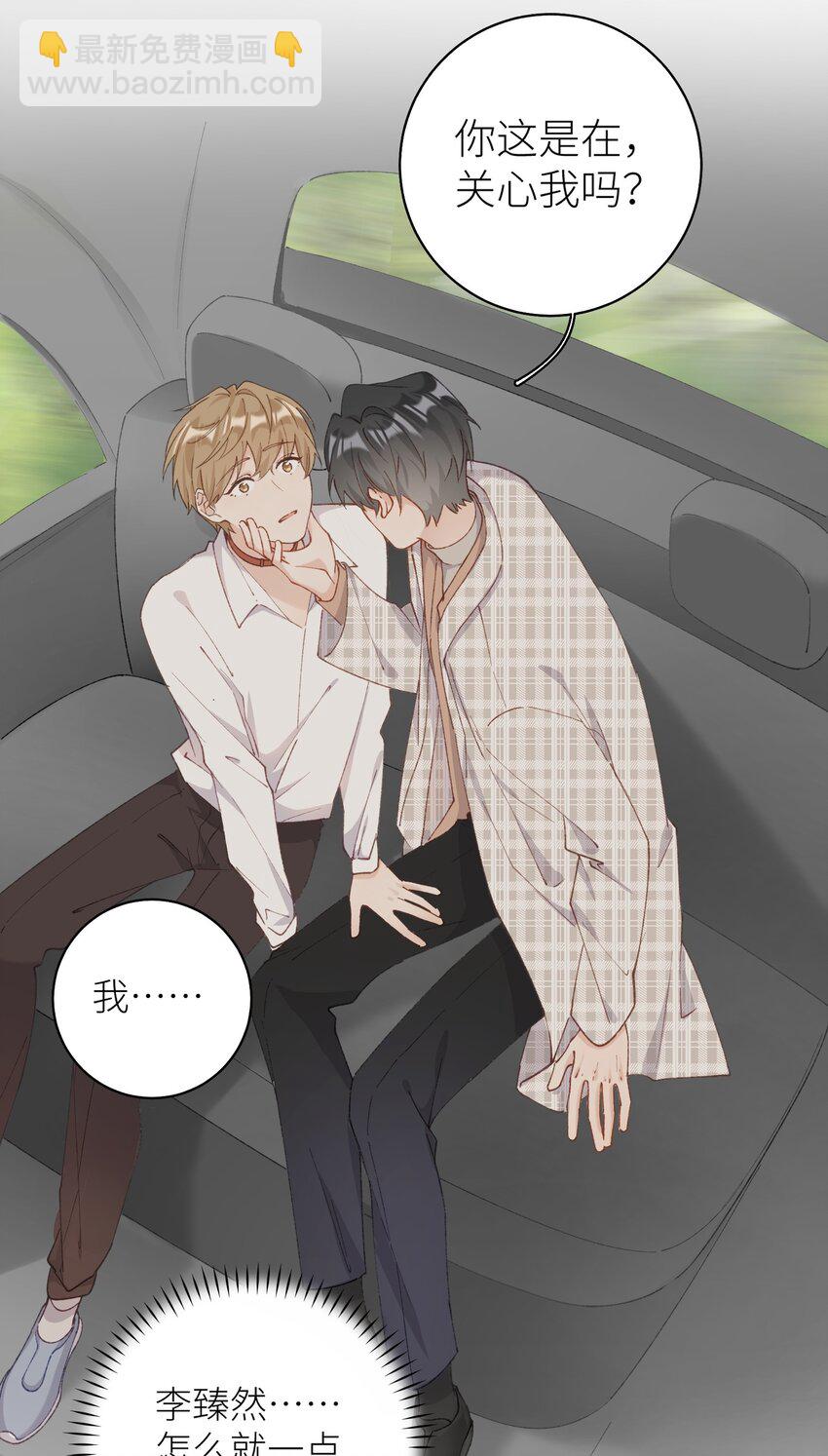 036 你干什么啊啊啊！！！-第41话