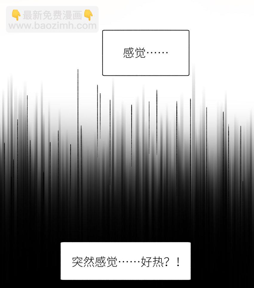 036 你干什么啊啊啊！！！-第41话