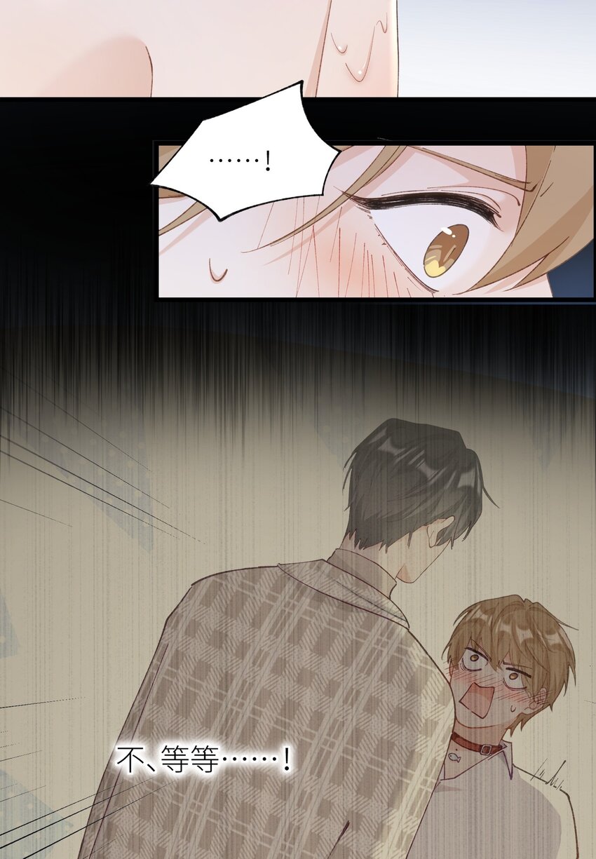 036 你干什么啊啊啊！！！-第41话