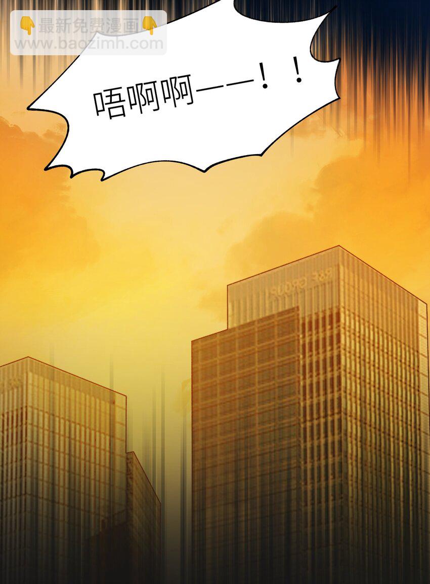 036 你干什么啊啊啊！！！-第41话