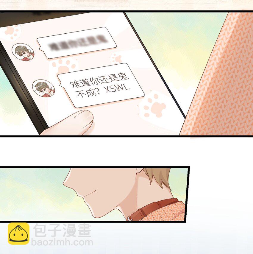 039 妈妈(1/2)-第39话