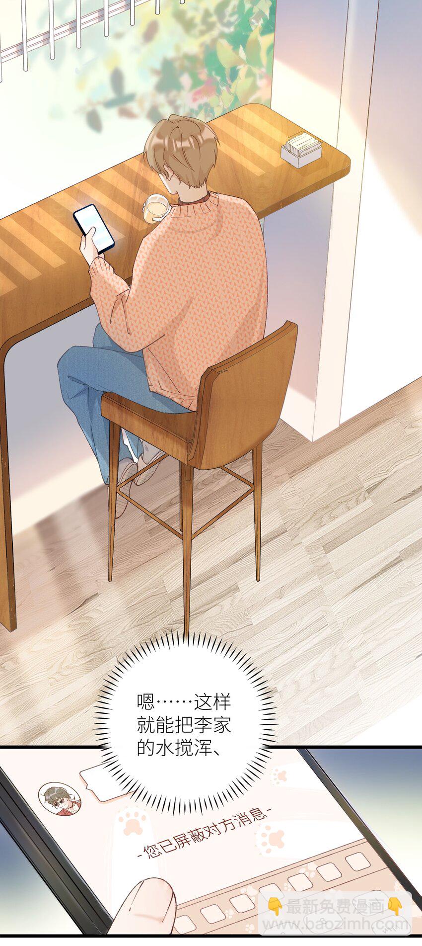 039 妈妈(1/2)-第39话