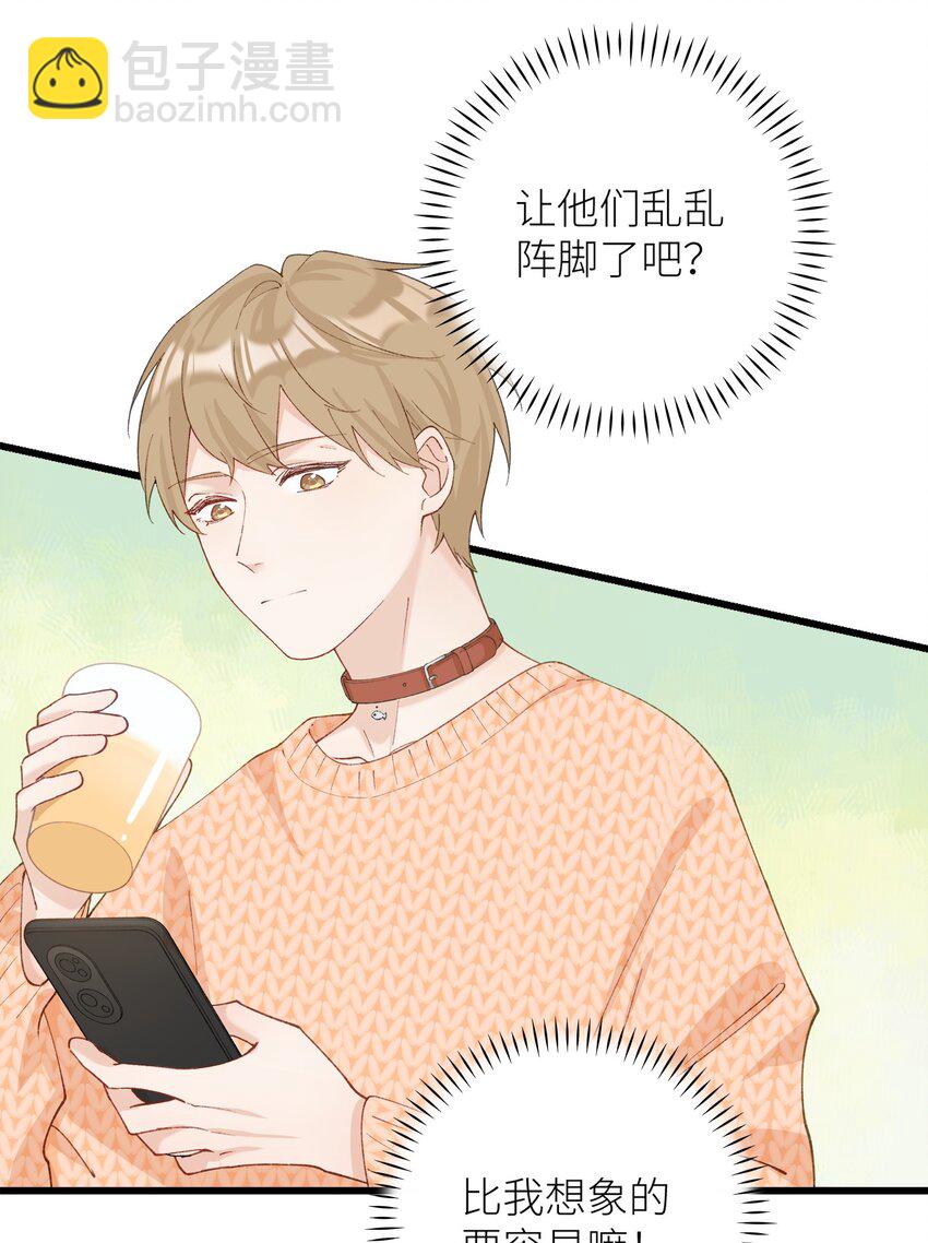 039 妈妈(1/2)-第39话