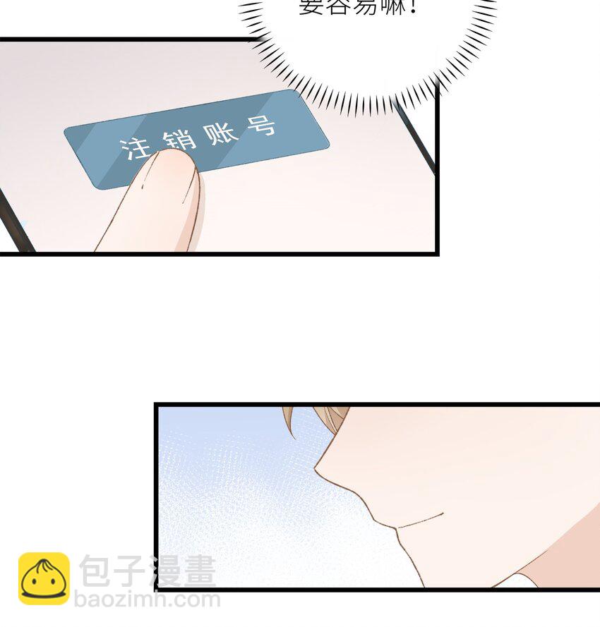 039 妈妈(1/2)-第39话