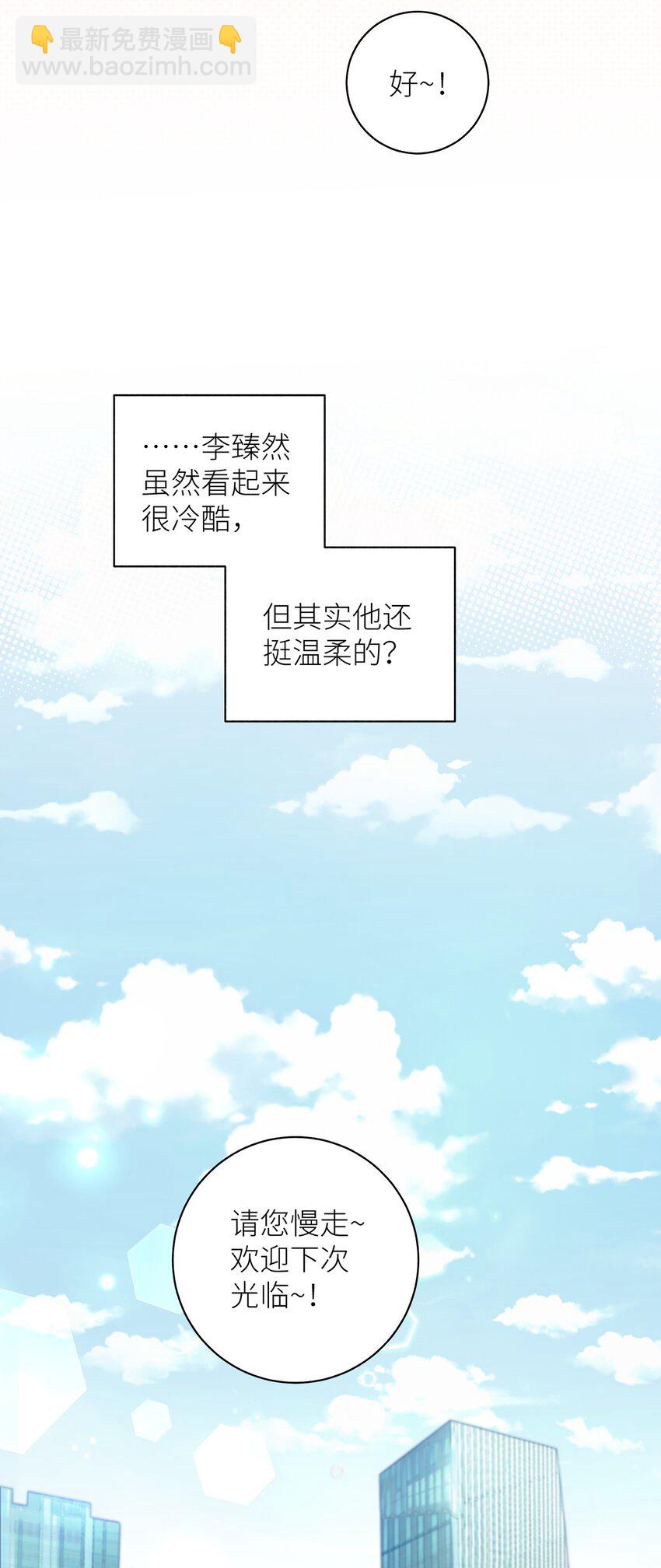 039 妈妈(1/2)-第39话