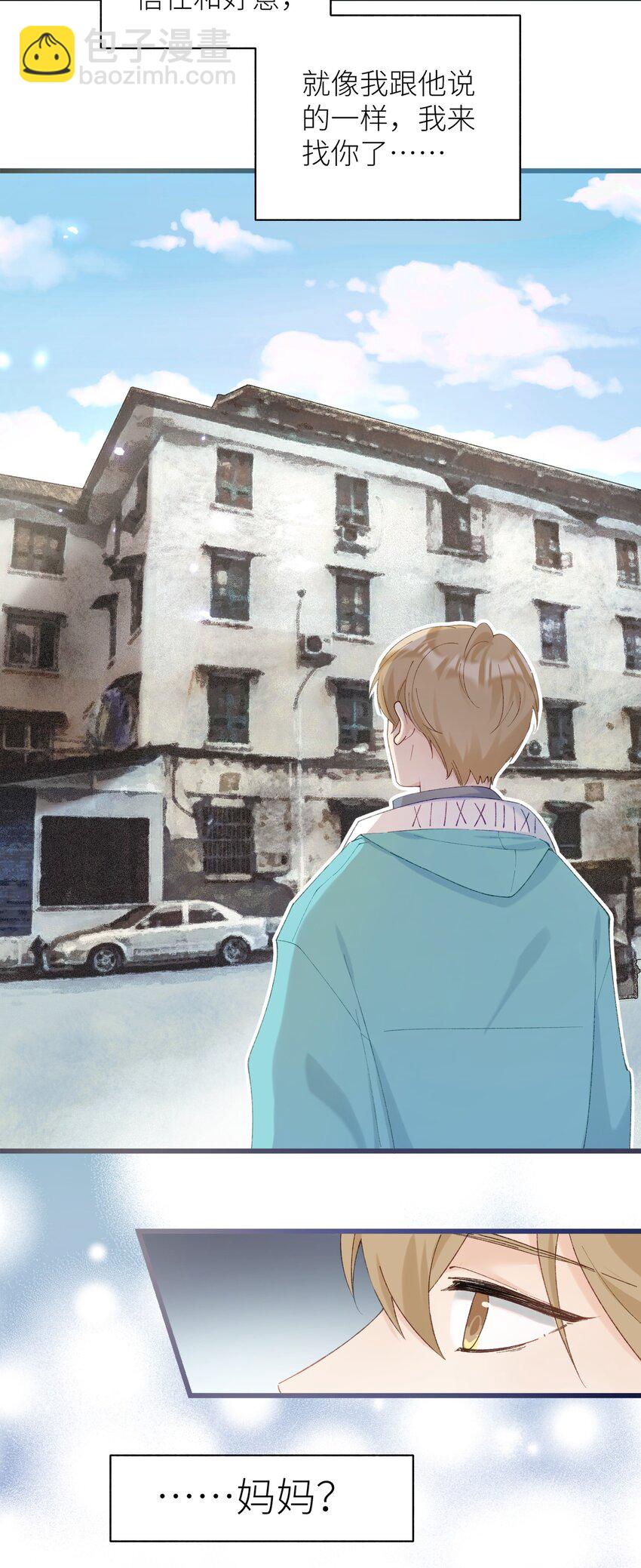 039 妈妈(1/2)-第39话