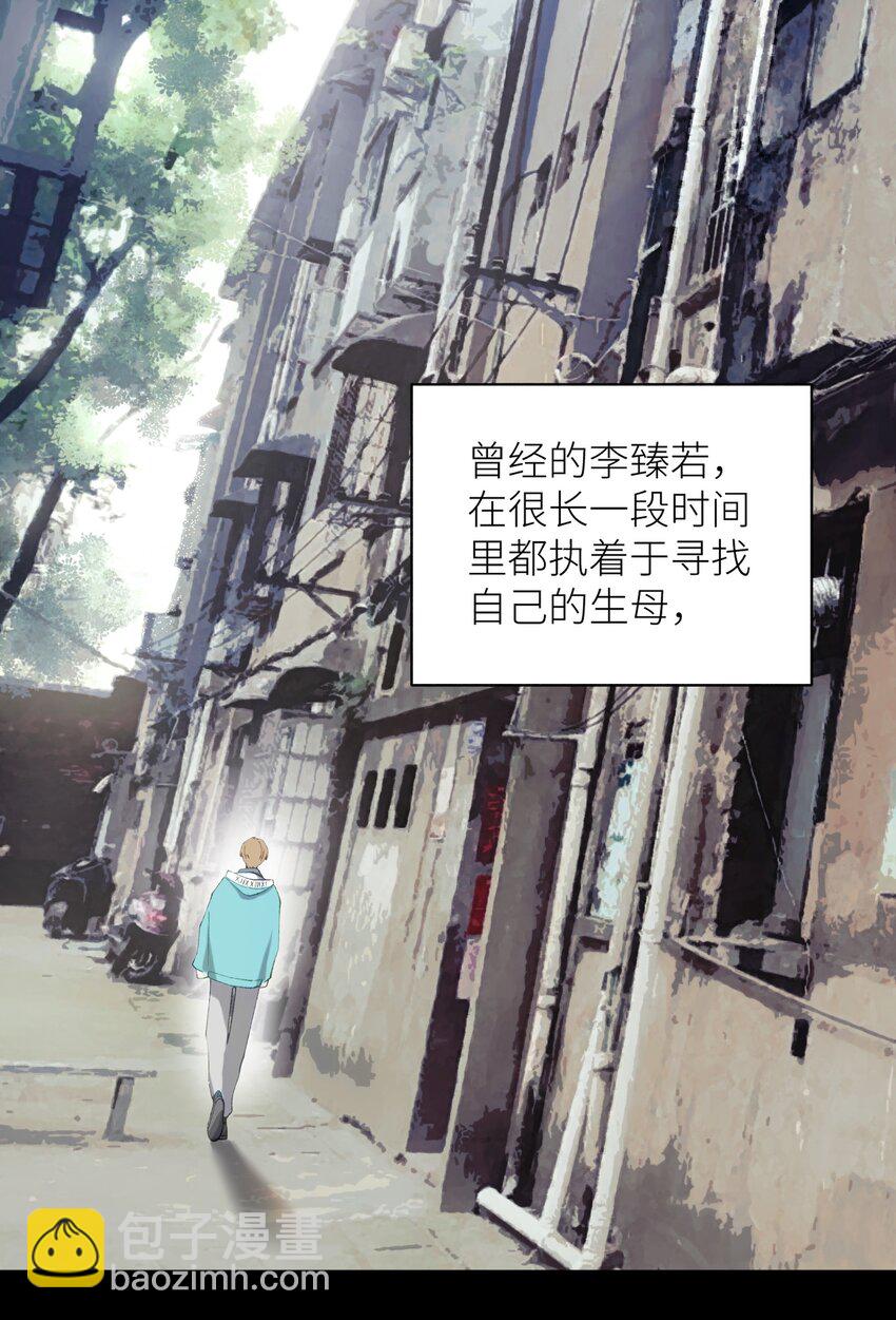 039 妈妈(1/2)-第39话