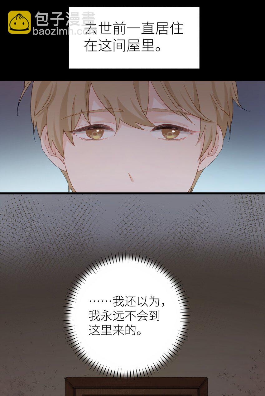 039 妈妈(1/2)-第39话