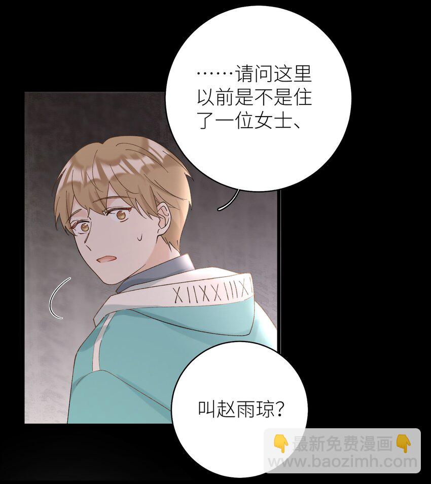 039 妈妈(1/2)-第39话