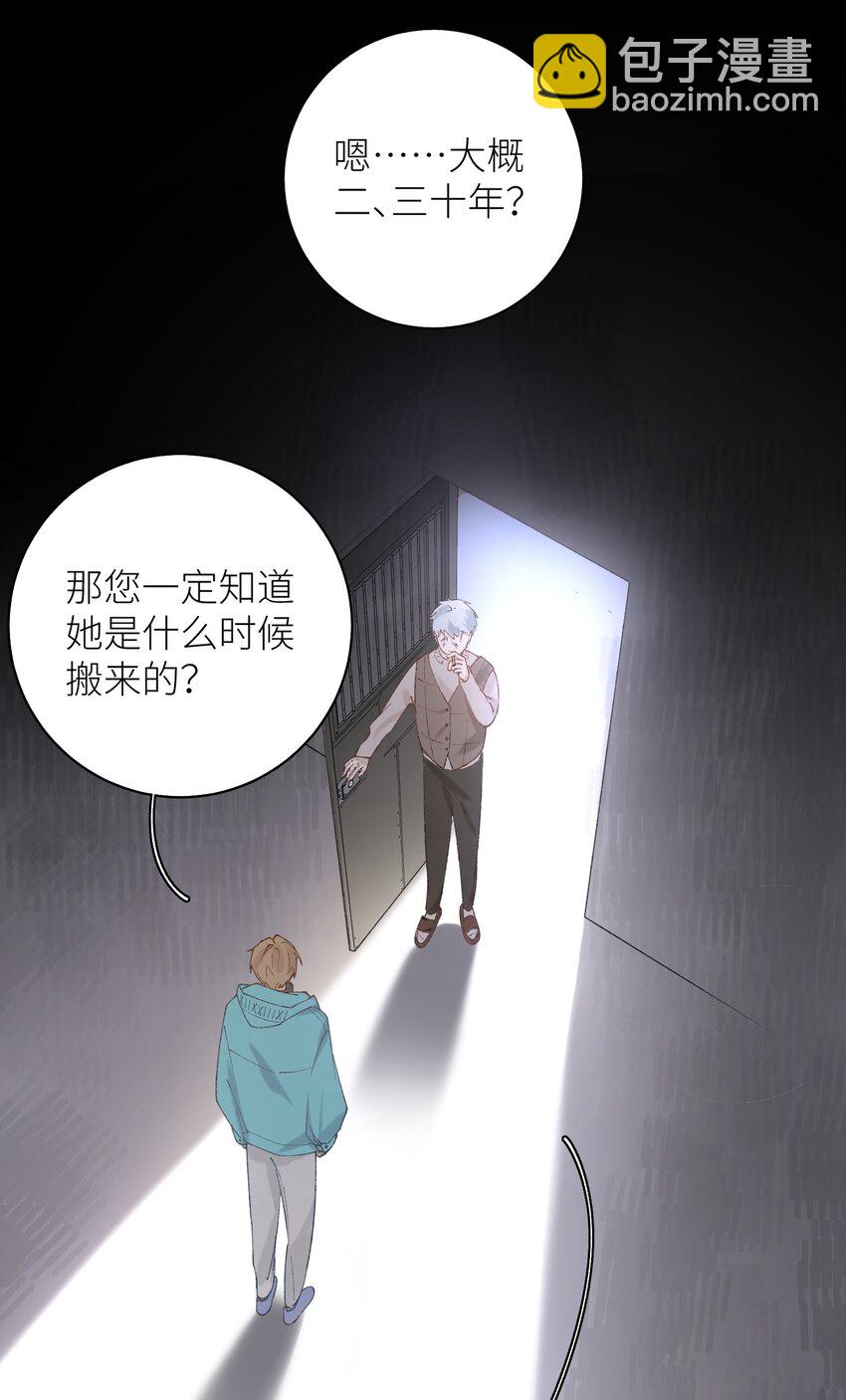 039 妈妈(1/2)-第39话