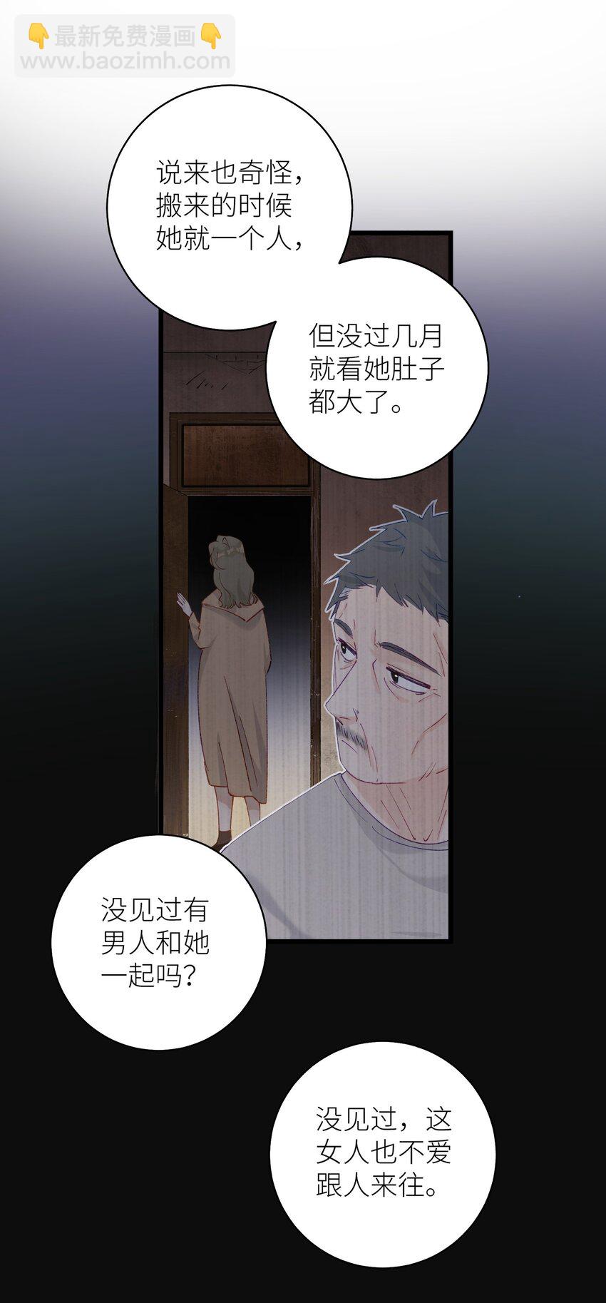 039 妈妈(1/2)-第39话