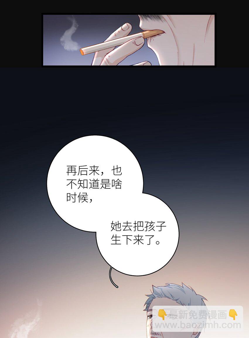 039 妈妈(1/2)-第39话