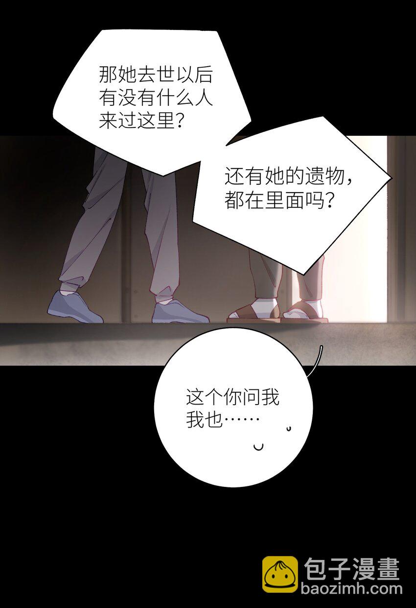 039 妈妈(1/2)-第39话