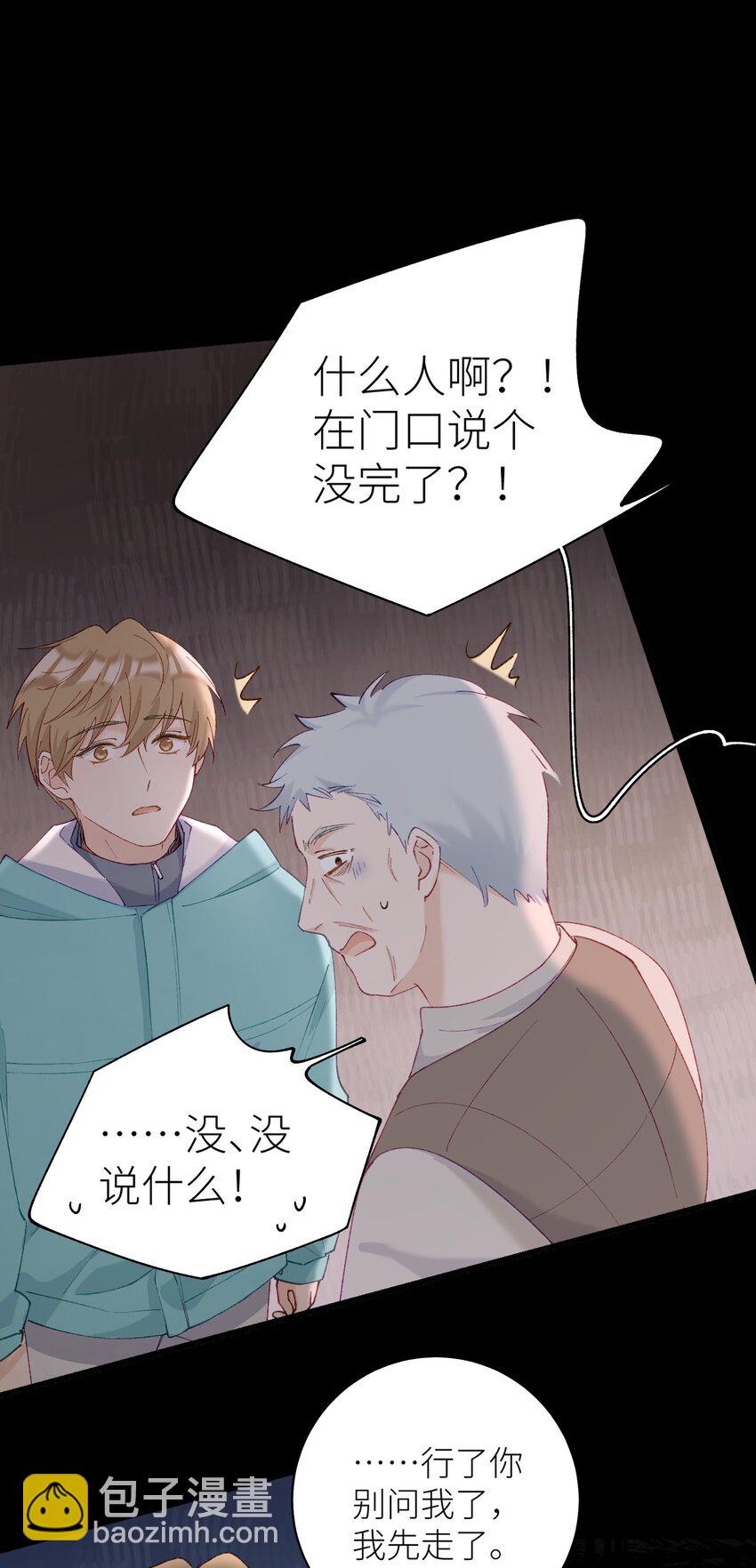 039 妈妈(1/2)-第39话