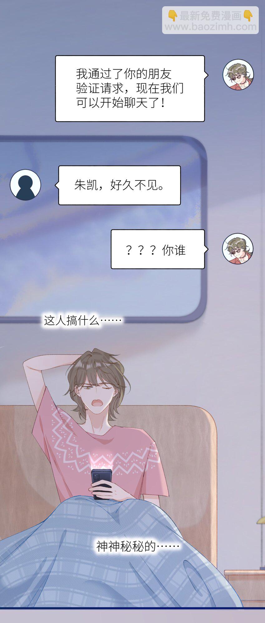 039 妈妈(1/2)-第39话