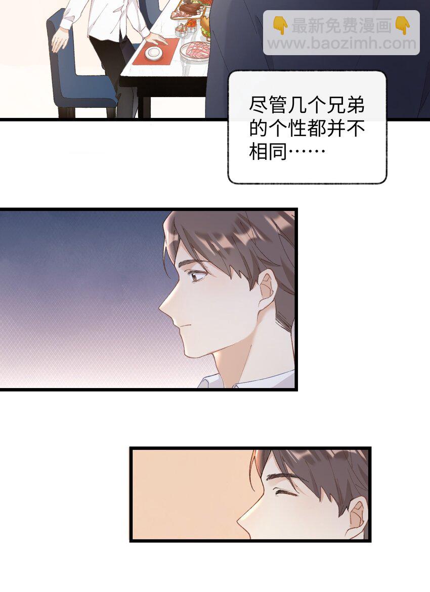 005 猫猫回家乐-第5话