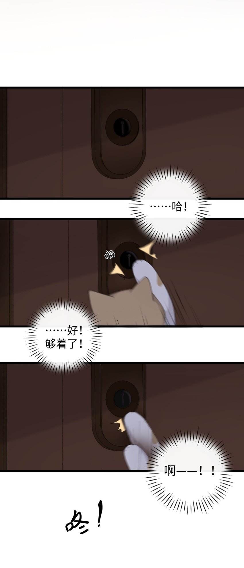 005 猫猫回家乐-第5话