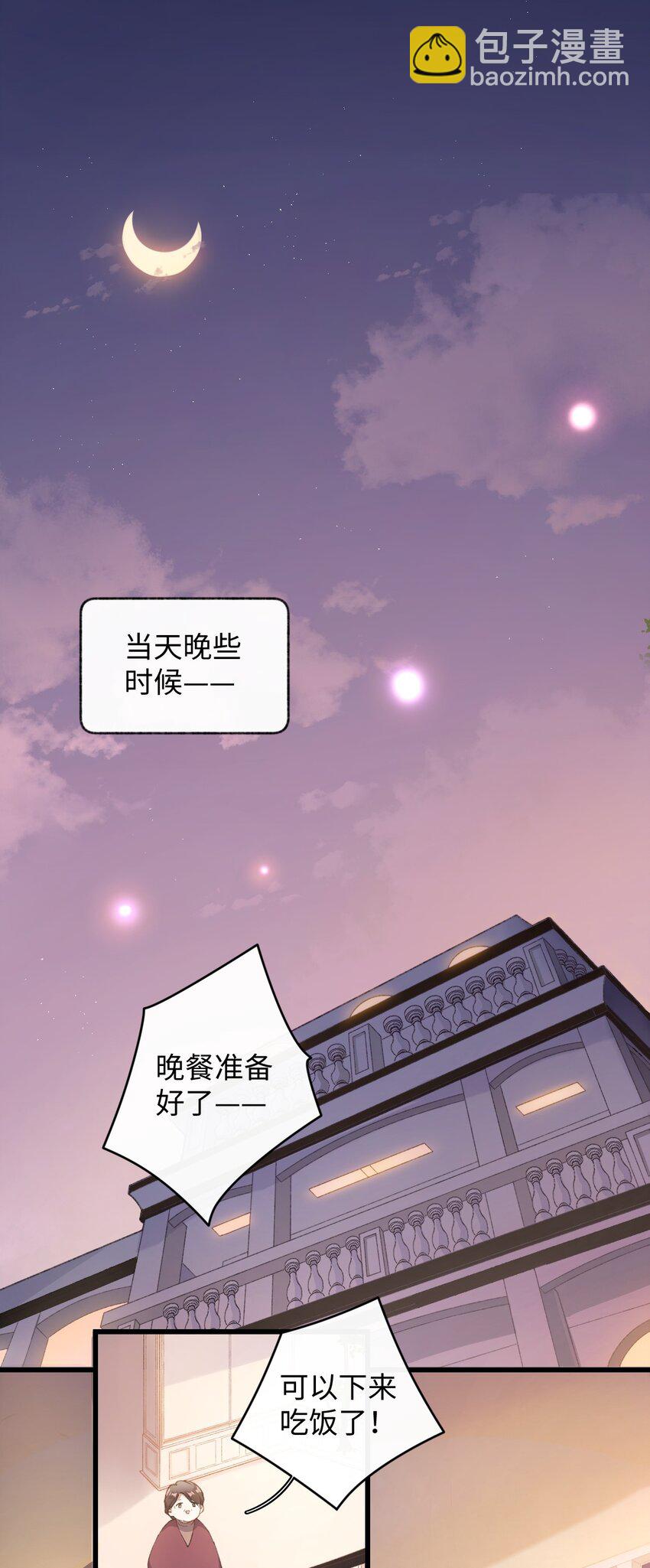 005 猫猫回家乐-第5话