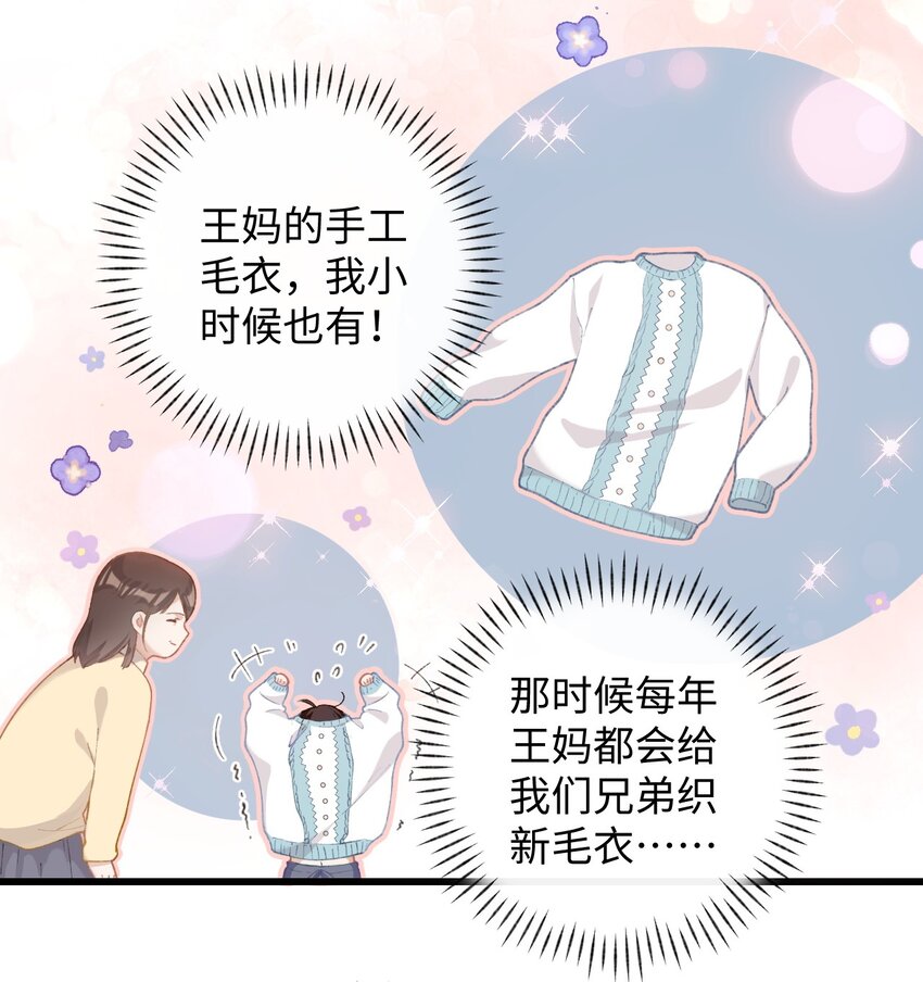 005 猫猫回家乐-第5话