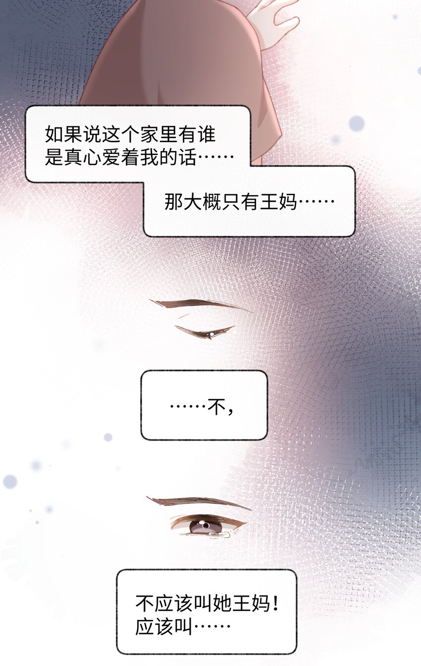 005 猫猫回家乐-第5话