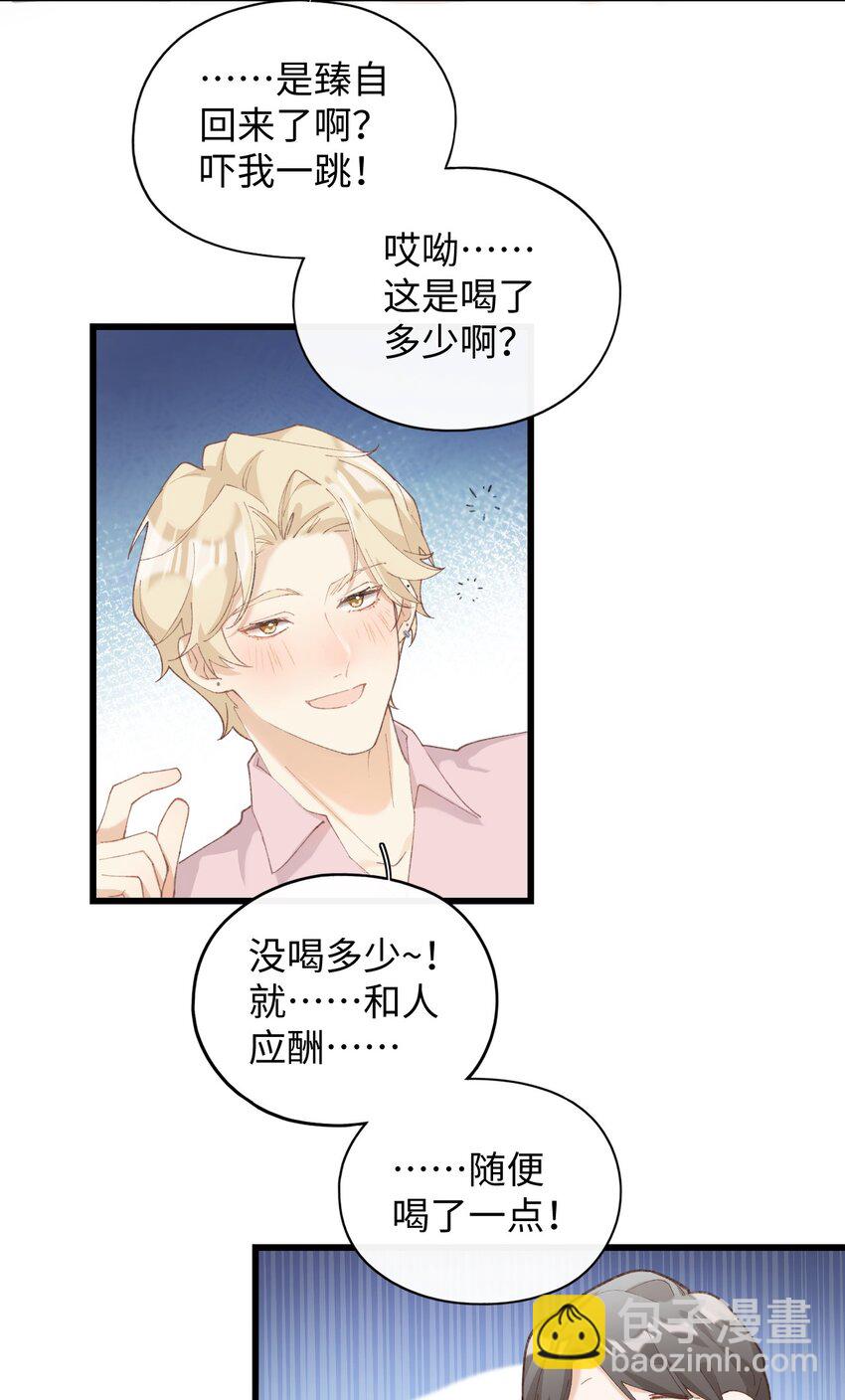 005 猫猫回家乐-第5话