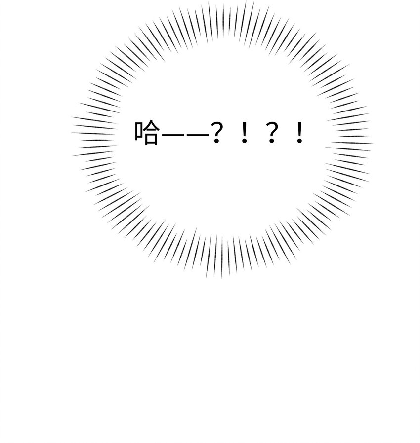 005 猫猫回家乐-第5话