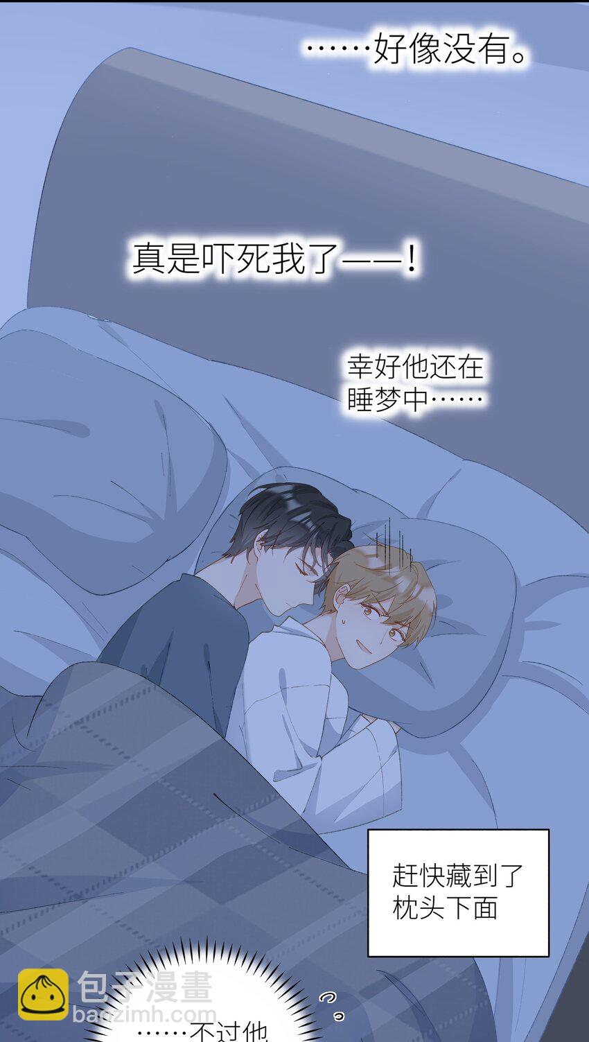 042 新线索-第43话