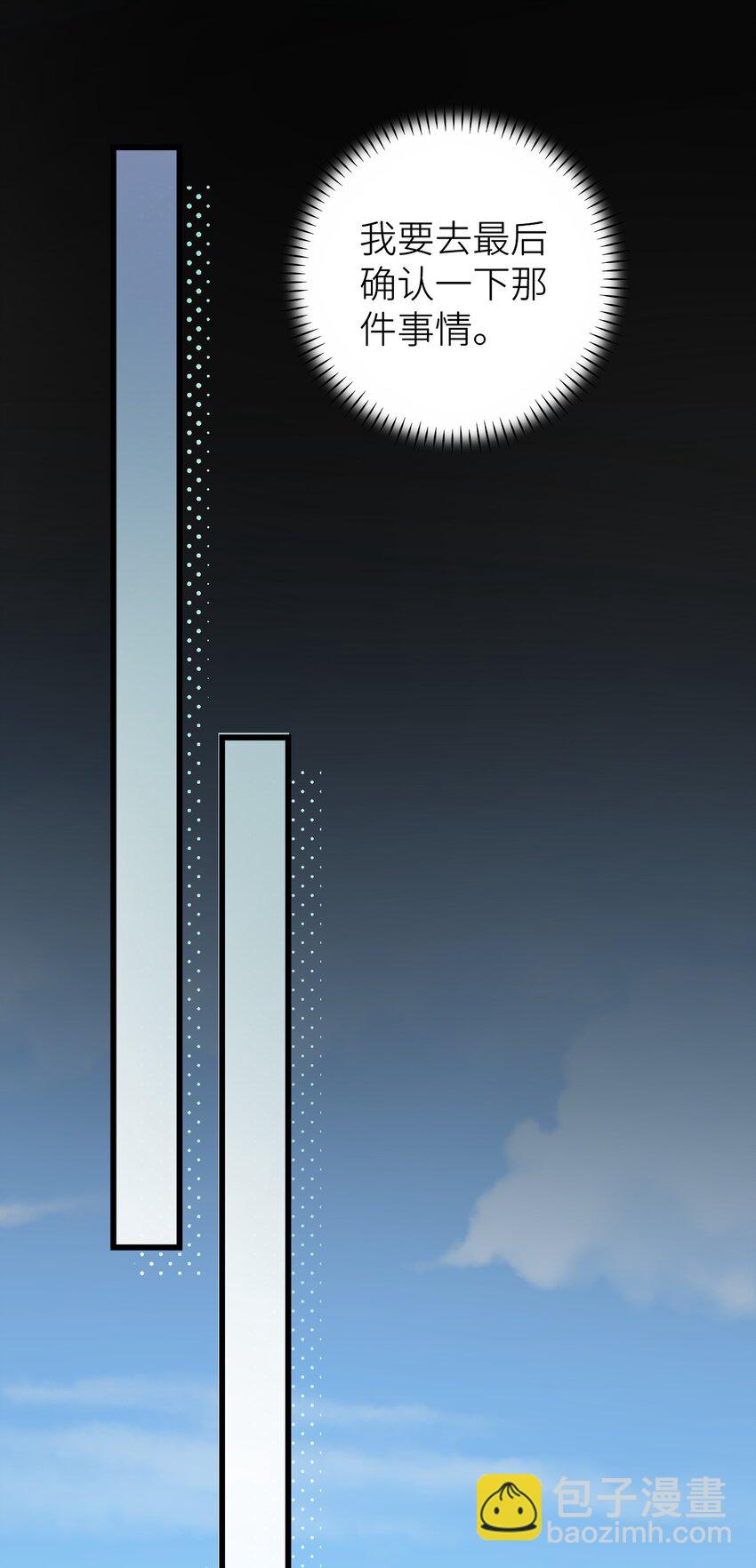 042 新线索-第43话