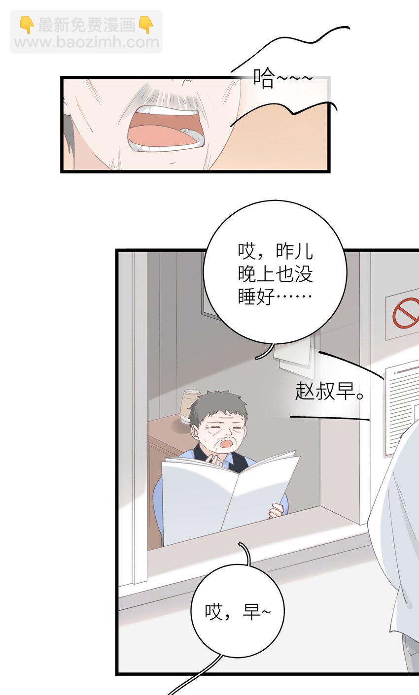 042 新线索-第43话