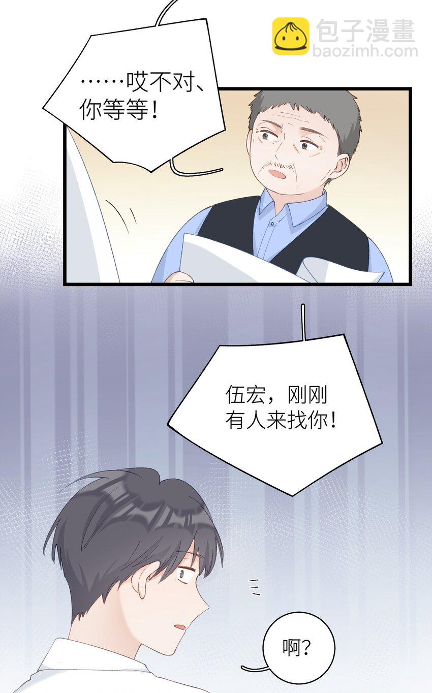 042 新线索-第43话