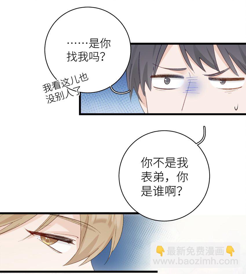 042 新线索-第43话