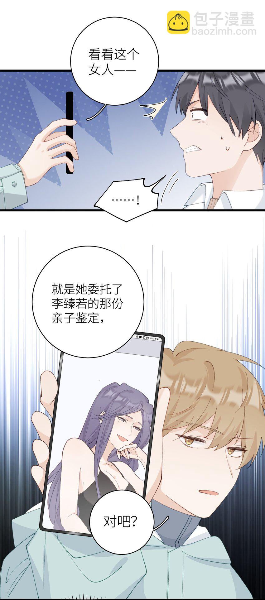 042 新线索-第43话