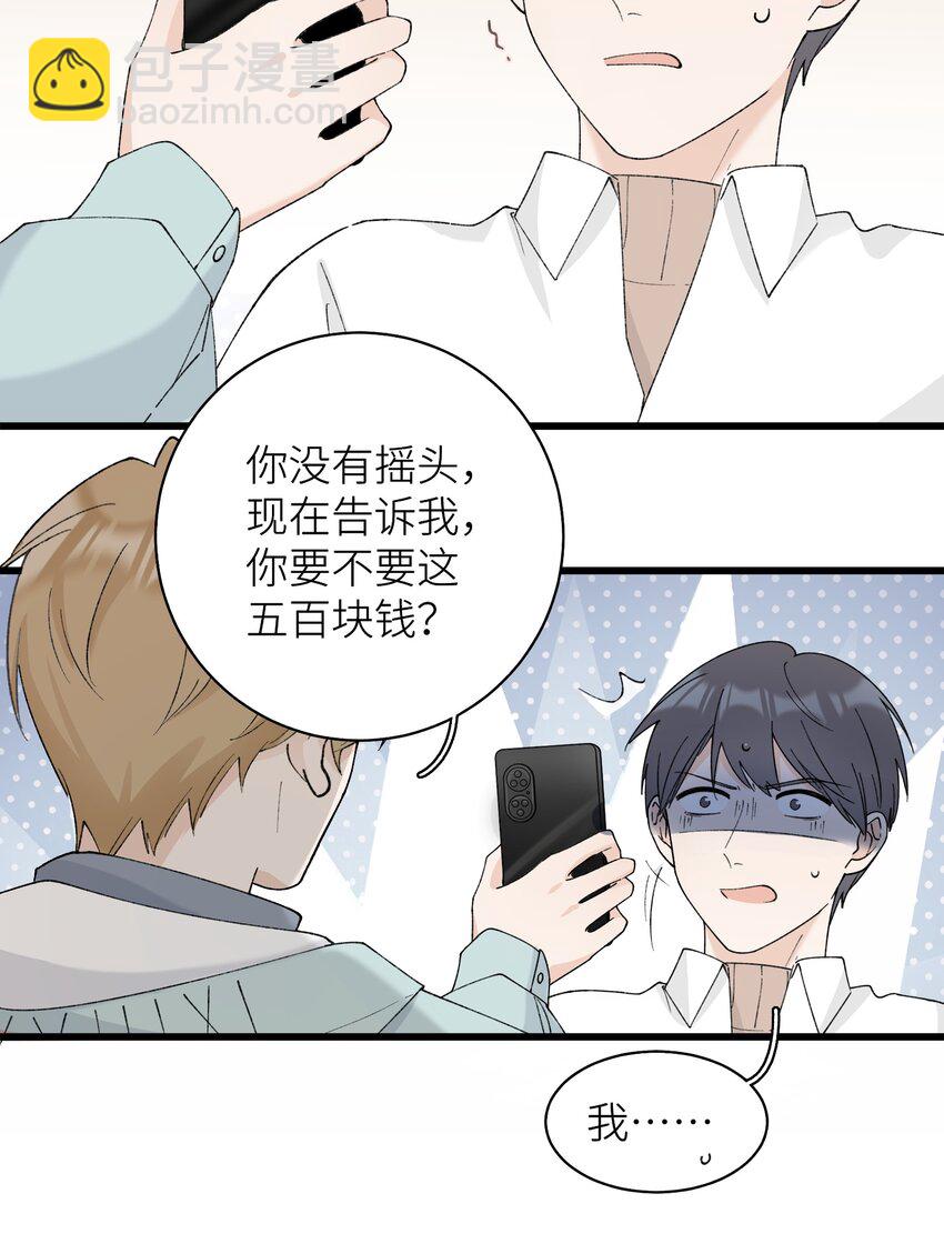 042 新线索-第43话