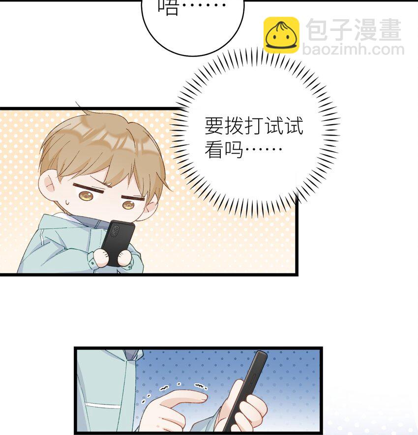 042 新线索-第43话