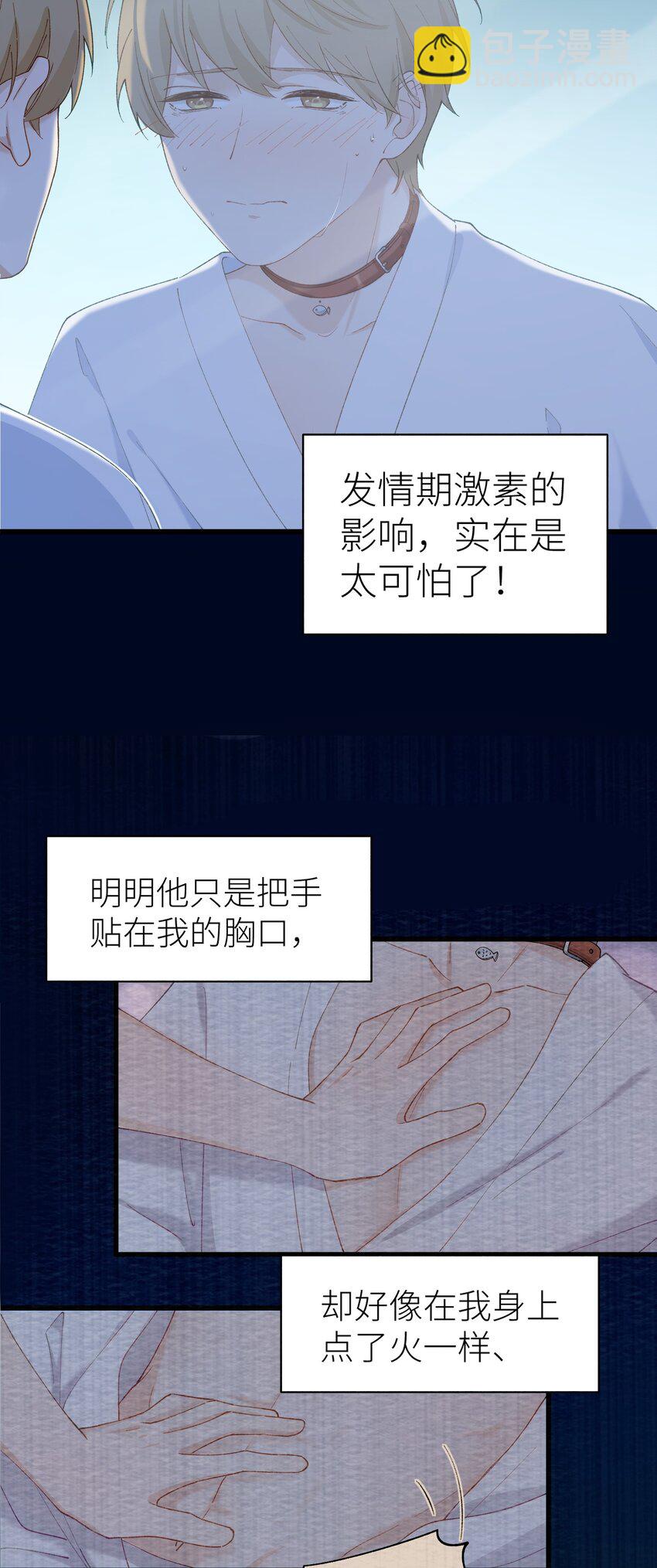 042 新线索-第43话