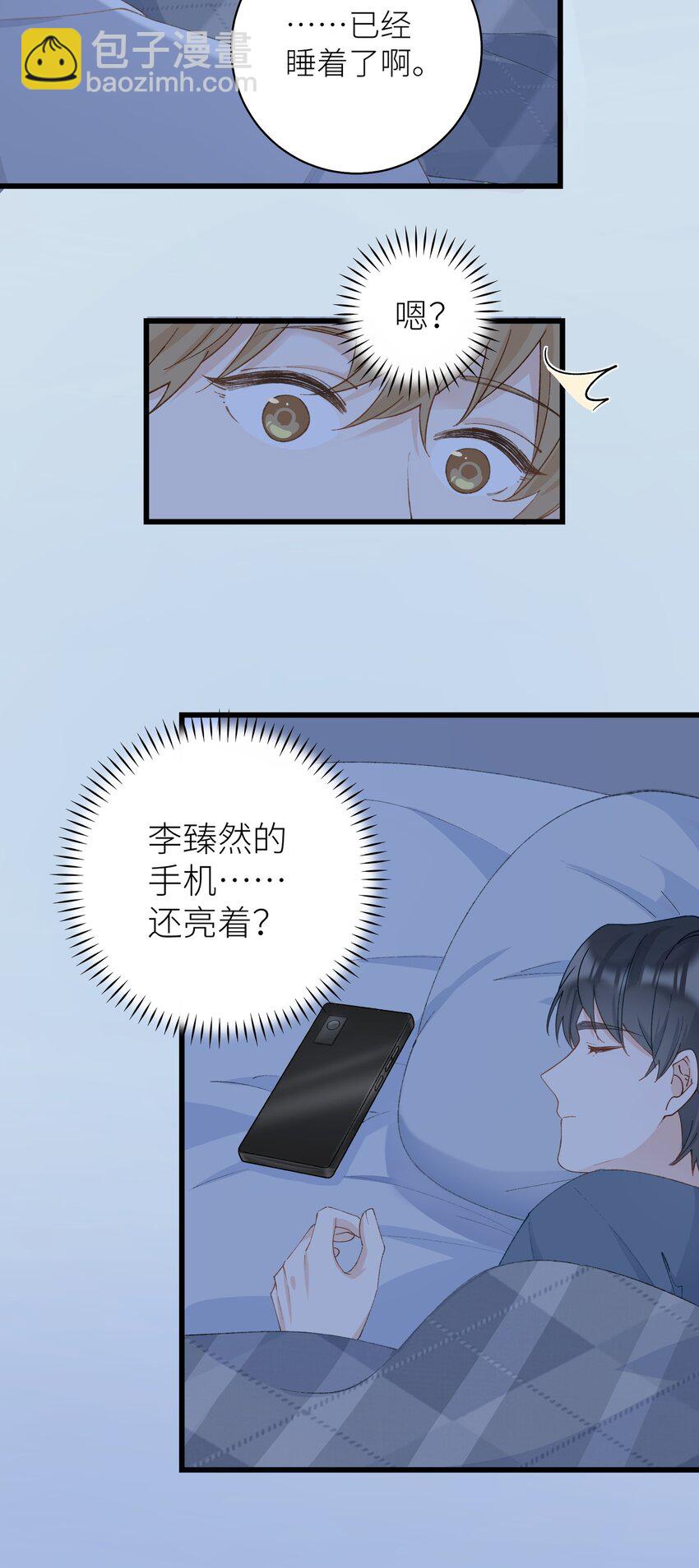 042 新线索-第43话