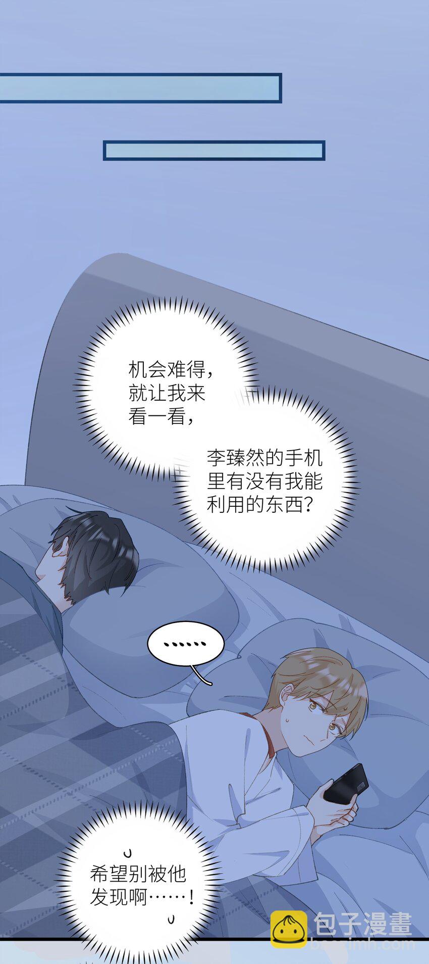 042 新线索-第43话