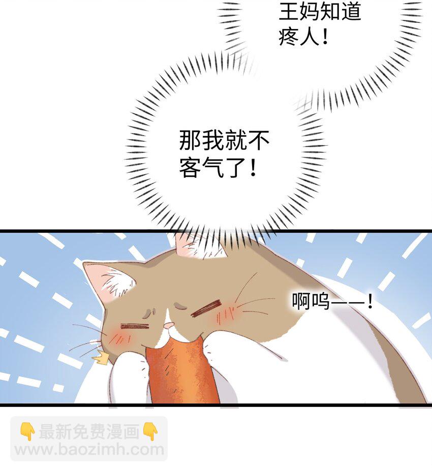 007 这蛋黄温暖如春-第7话