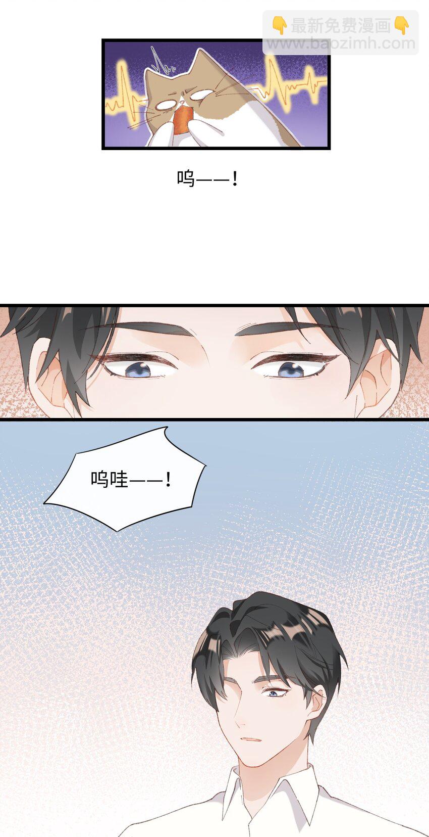 007 这蛋黄温暖如春-第7话