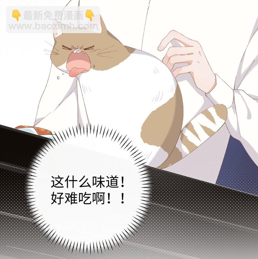 007 这蛋黄温暖如春-第7话