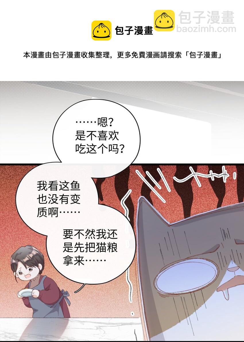 007 这蛋黄温暖如春-第7话