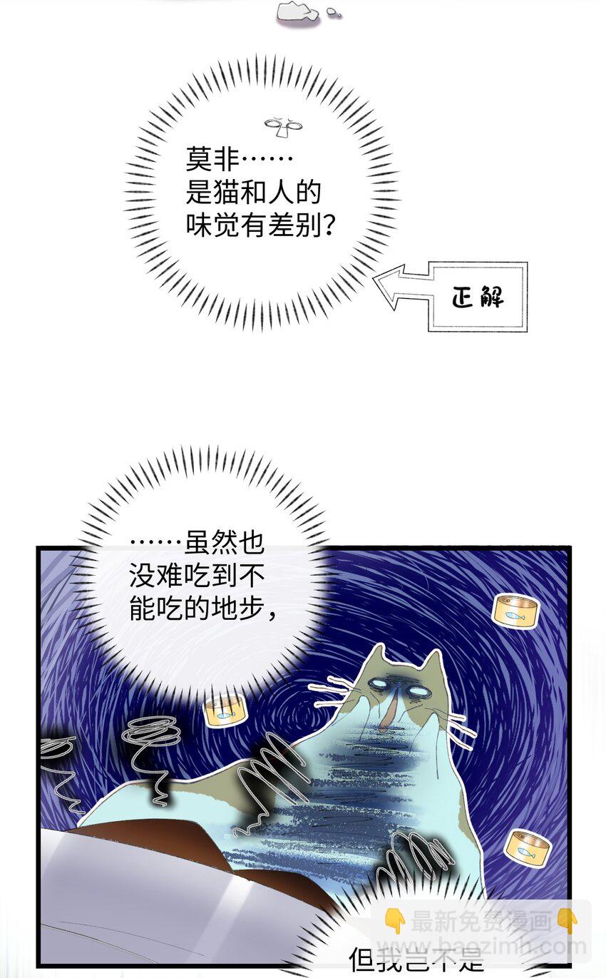 007 这蛋黄温暖如春-第7话