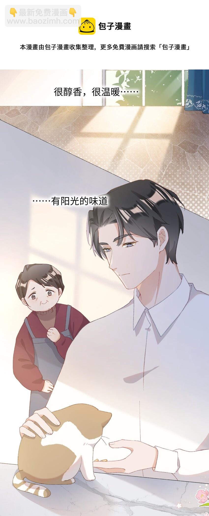 007 这蛋黄温暖如春-第7话