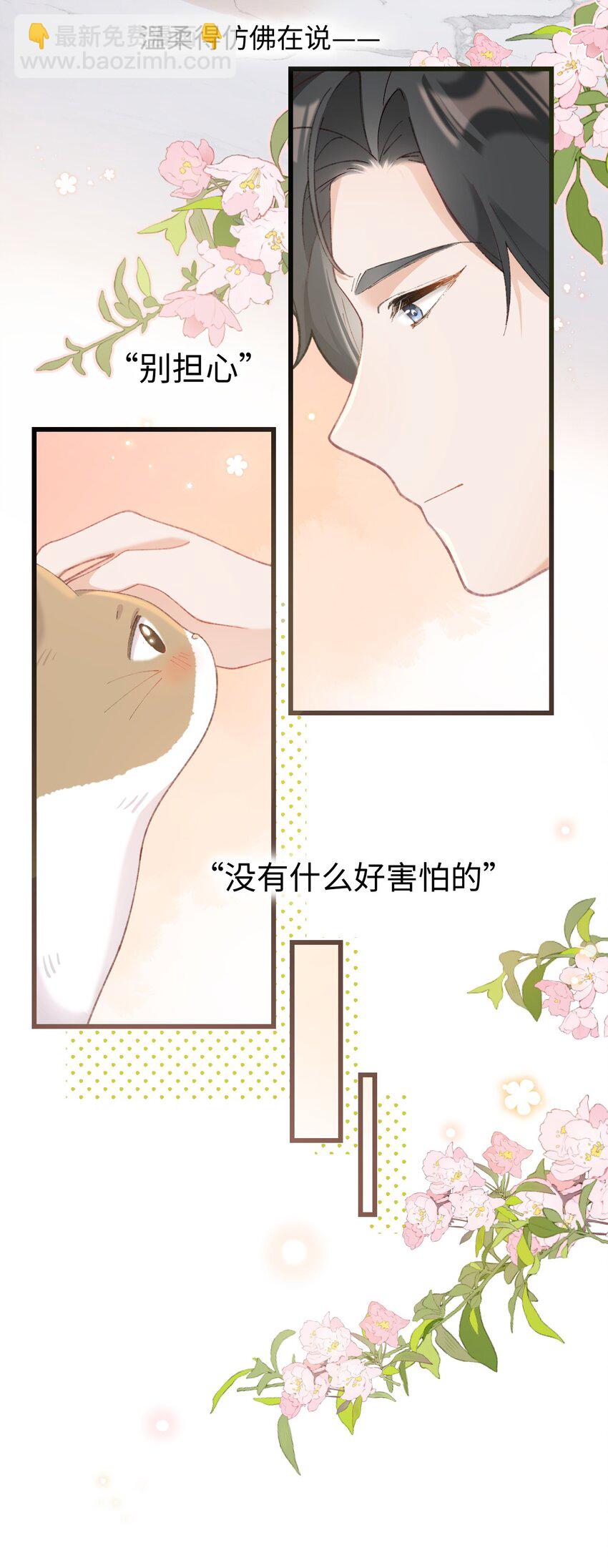 007 这蛋黄温暖如春-第7话