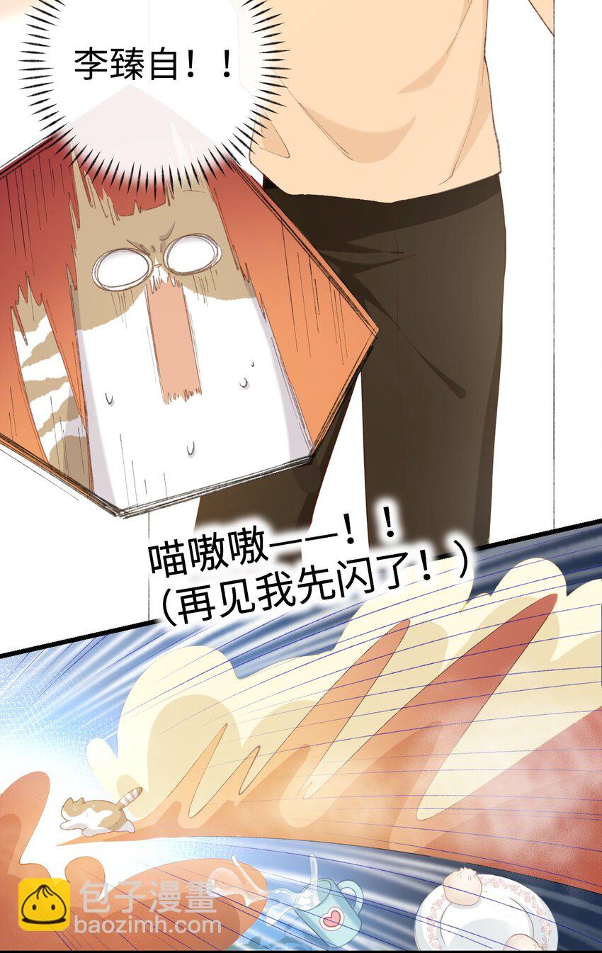 007 这蛋黄温暖如春-第7话