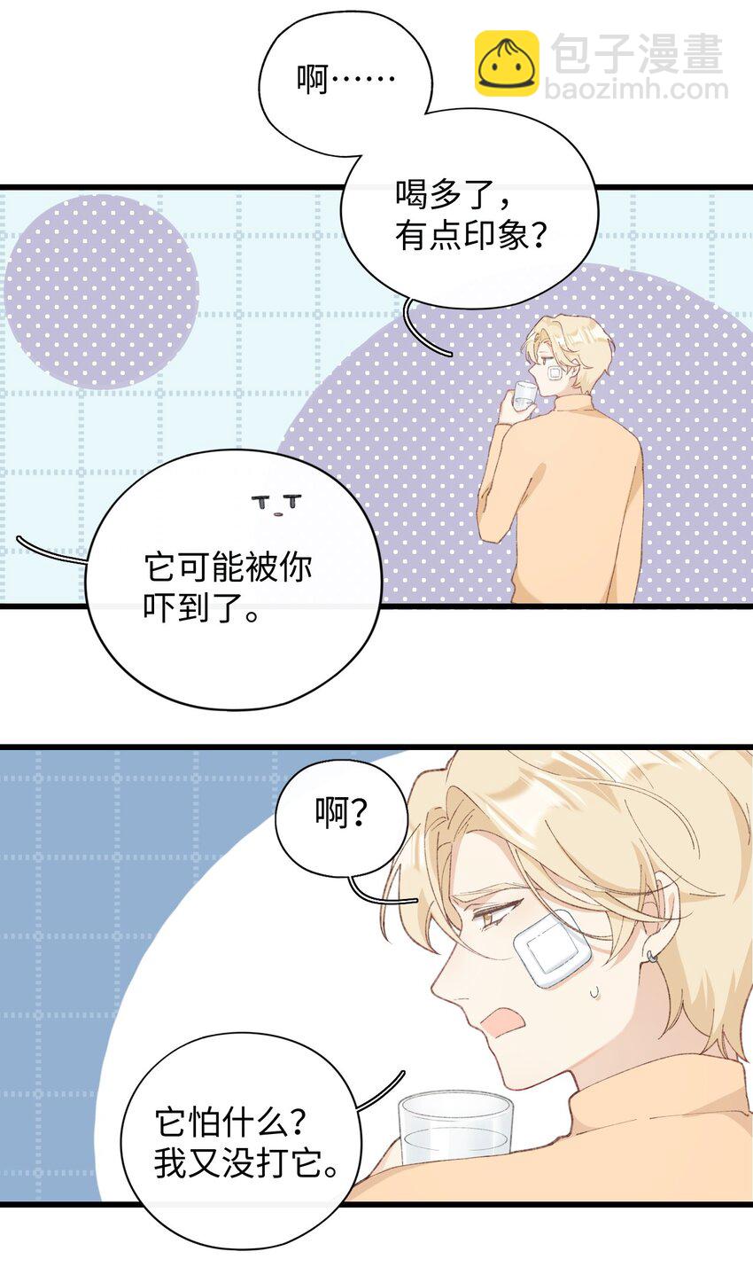 007 这蛋黄温暖如春-第7话