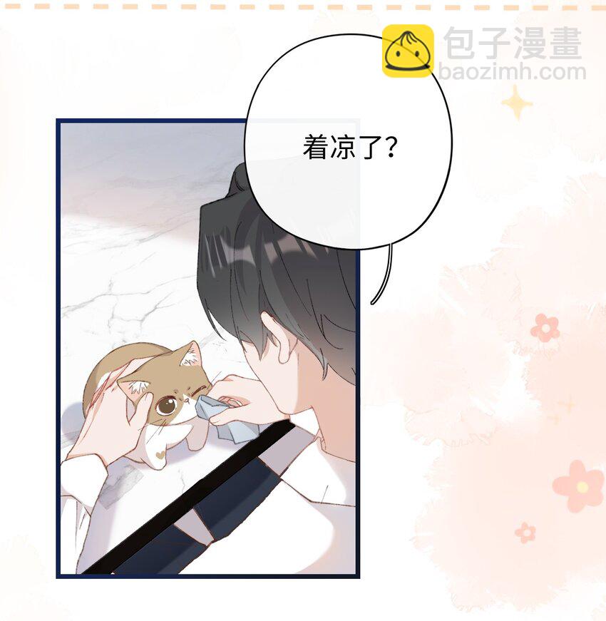 007 这蛋黄温暖如春-第7话