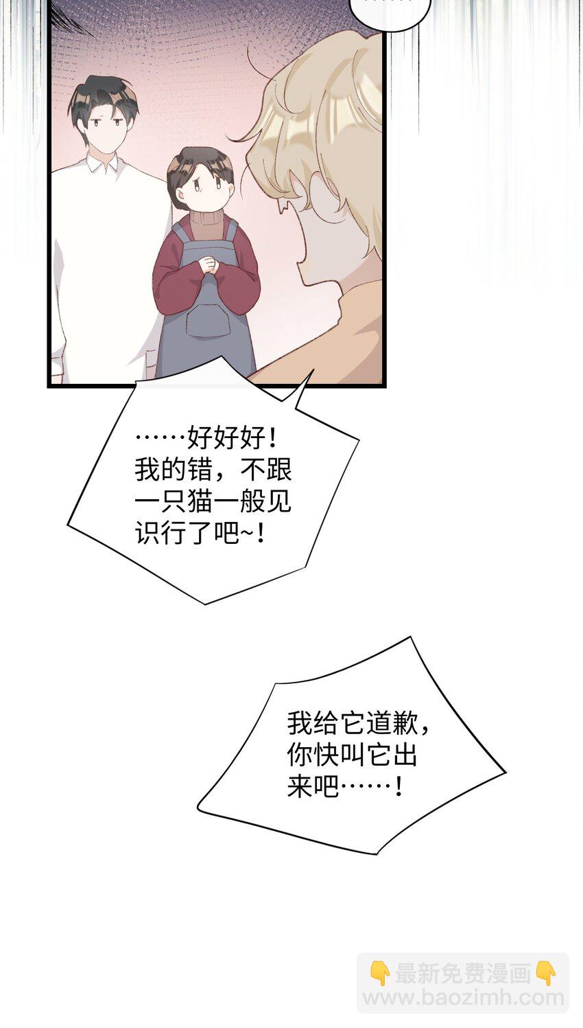 007 这蛋黄温暖如春-第7话