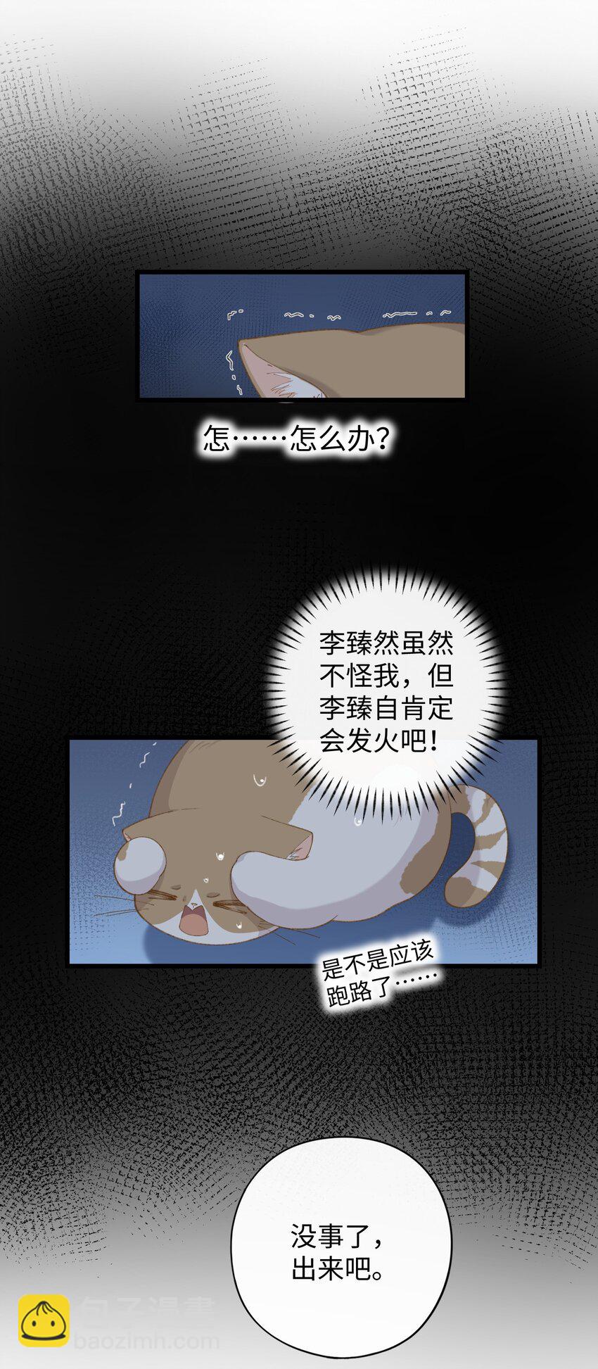 007 这蛋黄温暖如春-第7话